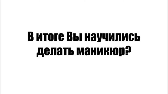 Отзыв об обучении в онлайн- школе ASGOL смотреть онлайн