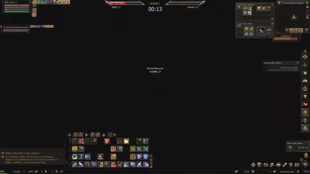 Олимпийский стадион. 10_02_2024. Lineage II Линейдж 2. смотреть онлайн