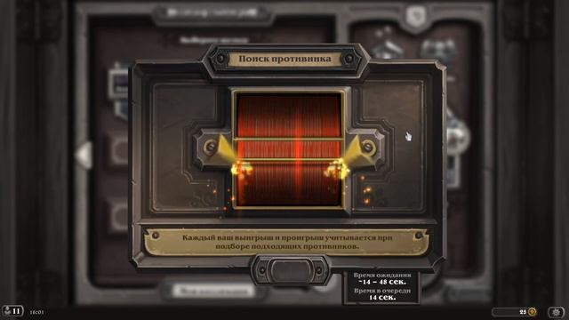 Как сейчас играется за Хэндбафф Паладина? | Раздор в тр смотреть онлайн