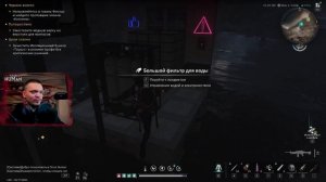 Как перейти на другой сервер в Once Human и сохранить прогр