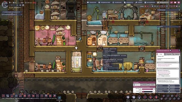 Oxygen Not Included ваниль. В гостях у Деда Мороза. Астероид Ин? смотреть онлайн