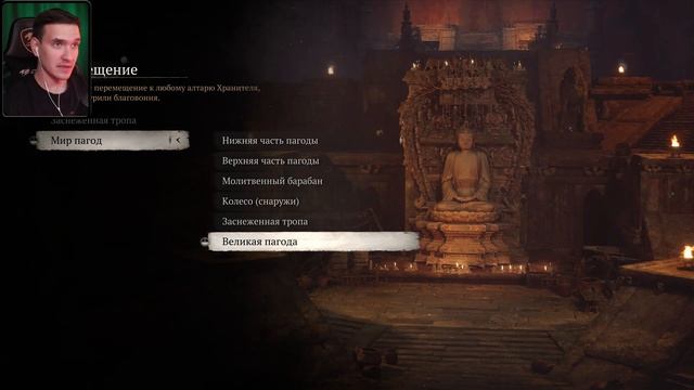 "Black Myth: Wukong" • СЛУГА НЕБЕСНЫХ ЧЕРТОГОВ #19 смотреть онлайн
