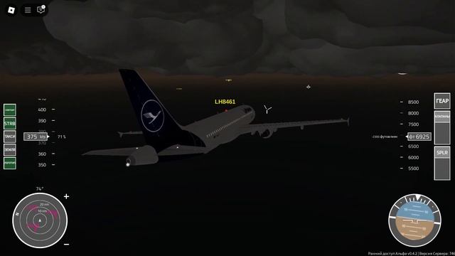 ✈️ Мой полет в NOVUS Flight Simulator в Roblox! *посадил самолет на ?