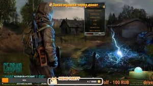 сталкер - OP-2.2 + Сборка «Zlobnogo chitera» Final Plus