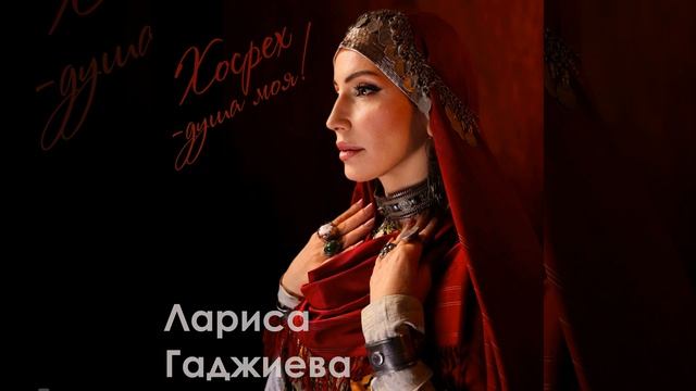 Крылья Любви