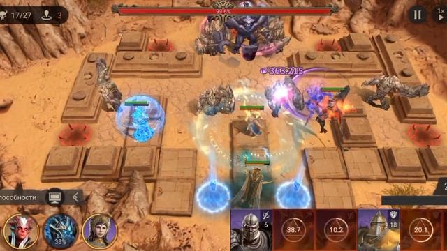 ПРОХОЖДЕНИЕ/РЕЙД ДЛЯ СНАРЯЖЕНИЯ 2-21/WATCHER OF REALMS