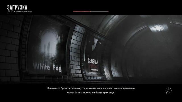 КОНЕЦ КИДМАН - The Evil Within | The Consequence #30