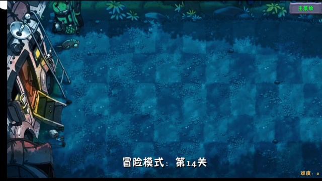 #2 Новые растение-PvZ мод скрещивание смотреть онлайн