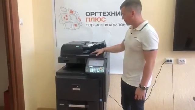 Пример печати TASKalfa