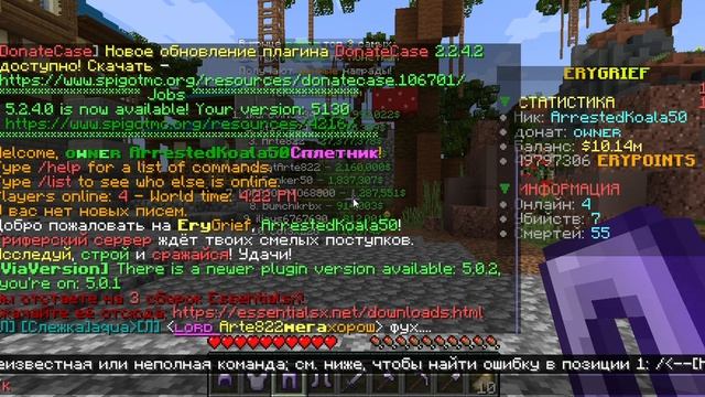 ЛУЧШИЙ СЕРВЕР Майнкрафт Java + Bedrok