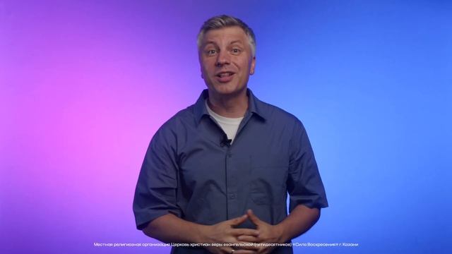 Почему церковь? | Сергей Горохов смотреть онлайн