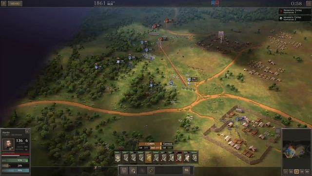Теряем батарею / Ultimate General: Civil War / Прохождение за Союз 1.