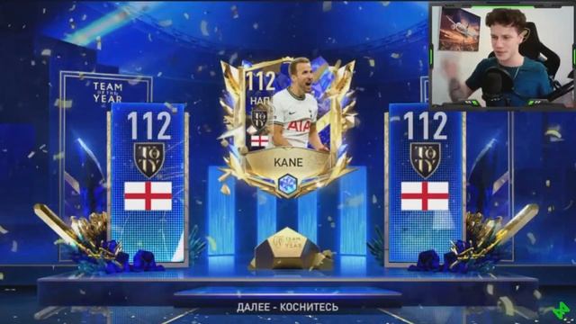 НЕВОЗМОЖНО! МОИ ЛУЧШИЕ ПАКИ ЗА ВСЮ ИСТОРИЮ FC MOBILE! ФИФА ?