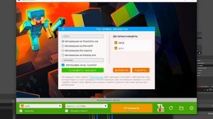 Как зайти на любой акаунт в Майнкрафте (в Т Лаунчере) и