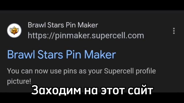КАК СОЗДАТЬ СВОЮ АВАТАРКУ В СУПЕРСЕЛЛ АЙДИ? | BRAWL STARS смотреть онлайн