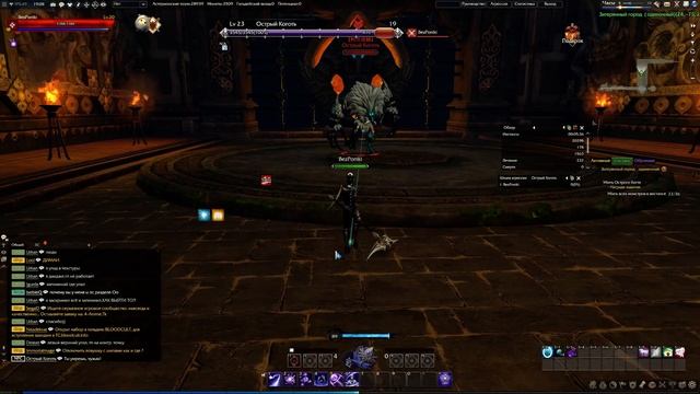 Инст Затерянный Город (Revelation 1ый этап ЗБТ) смотреть онлайн