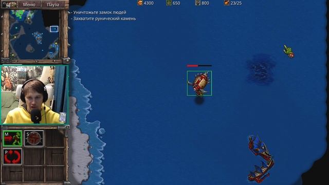 WarCraft 2 (Remastered), Компания за Орков (Часть 5) смотреть онлайн