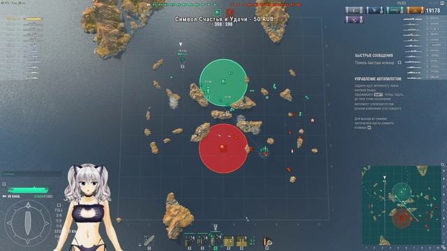 KAGA - мой первый Авианосец