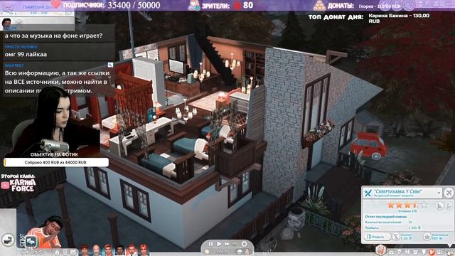 😂 ДИНАСТИЯ ЩАНАССУ #29 ¦ Стрим ¦ Симс 4 Мир Магии смотреть онлайн