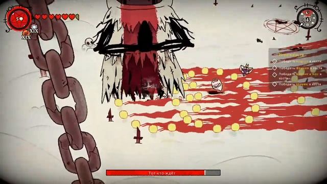 Радость Игр Темных Ночей