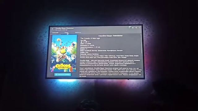 AAA на LAKE I прошивка ZIDOO 2.1.42