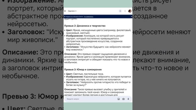 Не знаете, что написать на обложке к видео, где взять к? смотреть онлайн