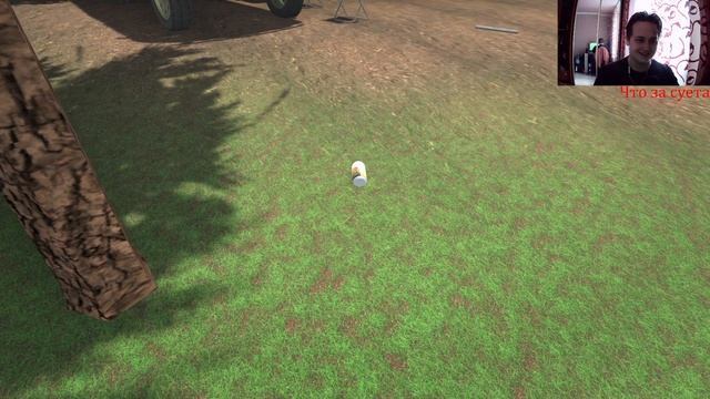 Я скуф по жизни