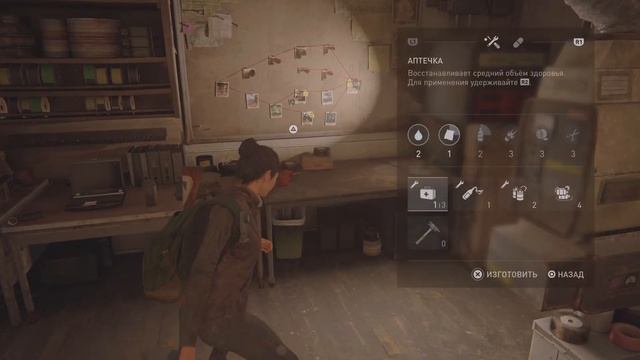 The Last of us / part 2 | No Return | Daily run | РЕАЛИЗМ | №143 |DINA| C@Tony_TlouИ@RoMk смотреть онлайн