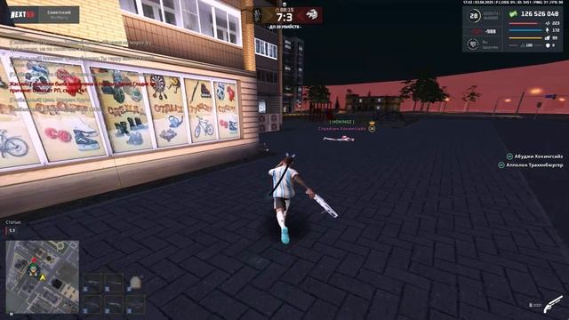 Док , что матье