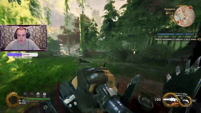 Прохождение Shadow Warrior 2 [Часть 1] смотреть онлайн