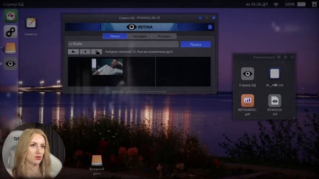 Я знаю кто он! | Telling lies #2 смотреть онлайн