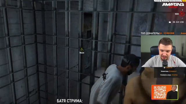 ФЕДЯ ДАЙ ПОИГРАТЬ В ЛЮДОЕДОВ! СТРИМ на AMAZING ONLINE в GTA CRMP смотреть онлайн