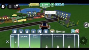 Построил мини город в роблокс #1 } MINI CITY TYCOON
