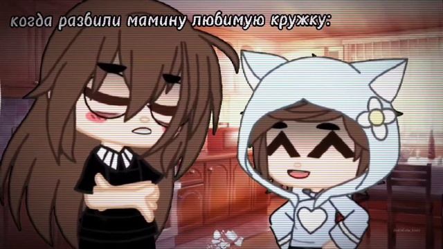 –⟨...Когда разбили мамину любимую кружку...⟩–