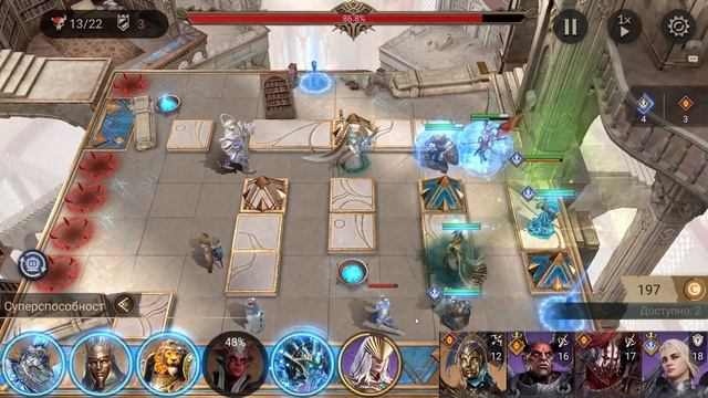 Watcher Of Realms Кампания 9-16