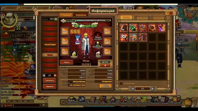 NW# Покупка Kakuzu S Hidan+ Крылья Тяжелые-Кагуя