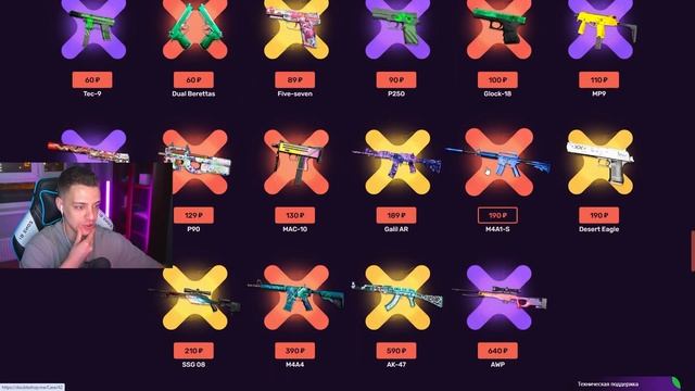 ЗАКИНУЛ 500Р И ВЫВЕЛ КЕРАМБИТ НА CASEBATTLE?! ЭТОТ КЕЙС ВСЕГД? смотреть онлайн