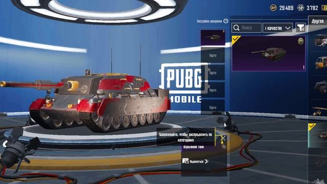 продажа аккаунта на фанпей