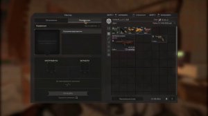 купил SIX 12 в STALCRAFT
