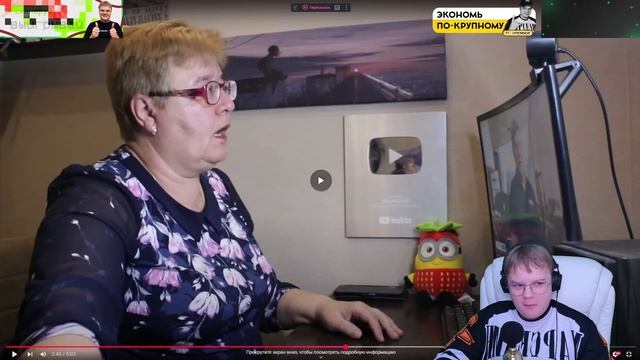 КАША СМОТРИТ: РЕАКЦИЯ МАМЫ НА [Kussia88 - 88]