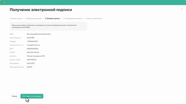 Кадровый ЭДО Диадок смотреть онлайн