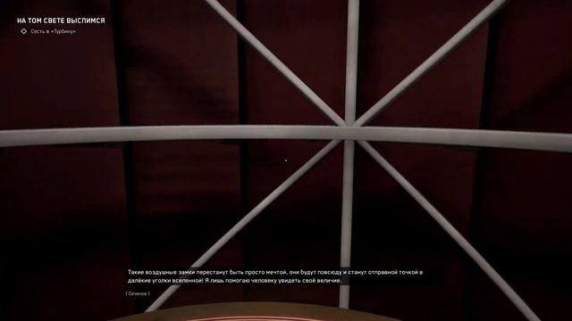 Прохождение Atomic Heart - СССР будущего┃Часть 1 смотреть онлайн