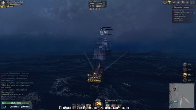 world of sea battle ☠ Ну что. Погнали! смотреть онлайн