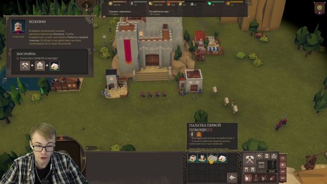 СТРАТЕГИЯ МЕЧТЫ ♦ Diplomacy is Not an Option #1 смотреть онлайн