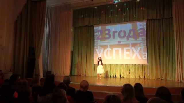 ДР 2016. Дугарджапова Вика 