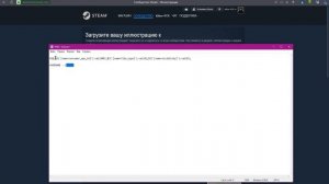 КАК СДЕЛАТЬ\ПОСТАВИТЬ АНИМИРОВАННУЮ МАСТЕРСКУЮ СТИМ ?
