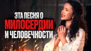 ПЕСНЯ НА ДЕНЬ РОССИИ | Ника Терентьева - Благодать (Авторская песня)