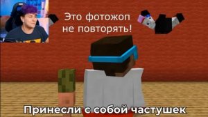 Прекрасные частушки Градуса и Райма 👍 🫠🤣👏