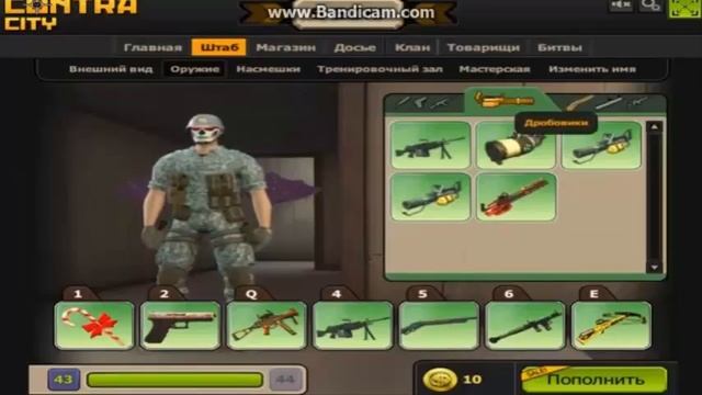 общий акаунт в контра сити Дельта