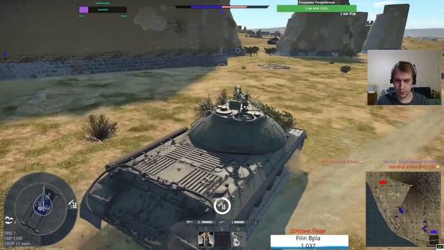 Ящерка на ИС-3, War Thunder смотреть онлайн